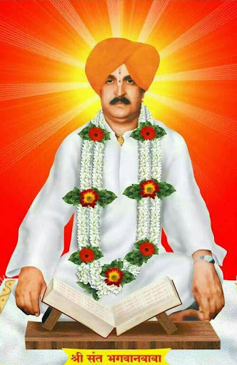 Bhagwan Baba Sticker Screen 3