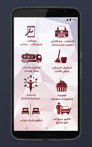 معين - Muein