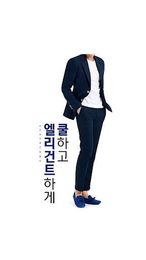 Android application 유로옴므 screenshort