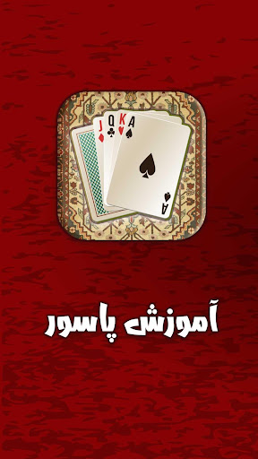 پیش نمایش برنامه