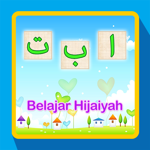 Belajar Huruf Hijaiyah  Icon