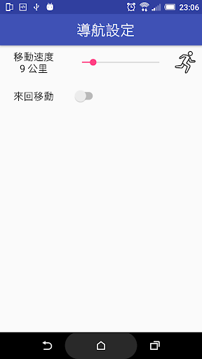 MapWalker - Fake GPS - Fly GPS