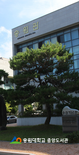 Android application 송원대학교 도서관 screenshort