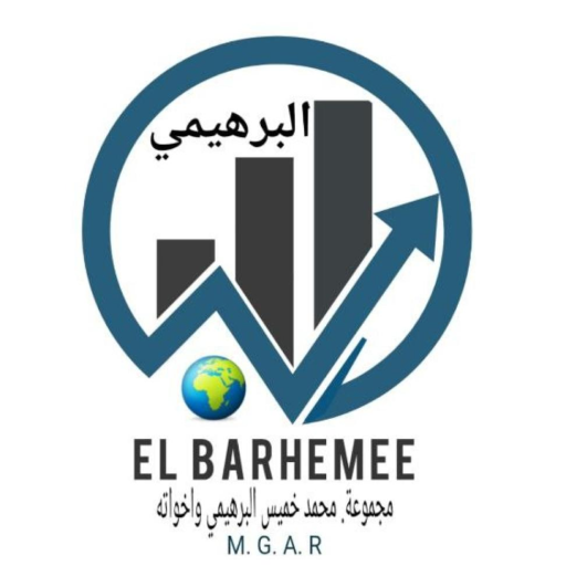 البرهيمي لجملة المواد الغذائية logo