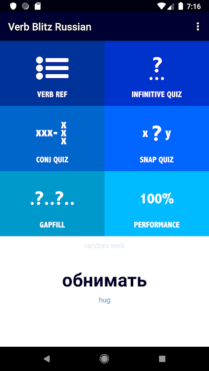 Russian Verb Blitz Pro - 1.5.7 - (Android)