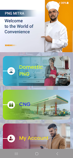 SAHAJ - PNG MITRA Screen 2