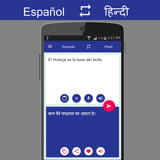 Spanish Hindi Translator Screen 2