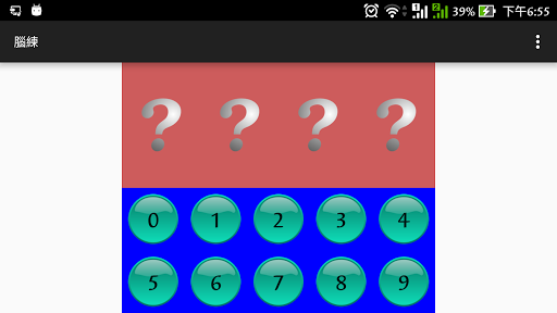 Brain Work Screen 2