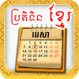 Khmer Calendar Pro 2015 icon
