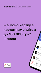 monobank  -  банк у телефоні