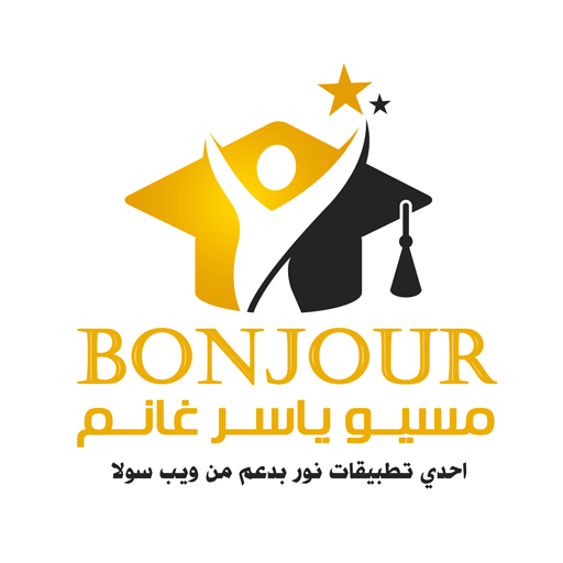 Bonjour logo