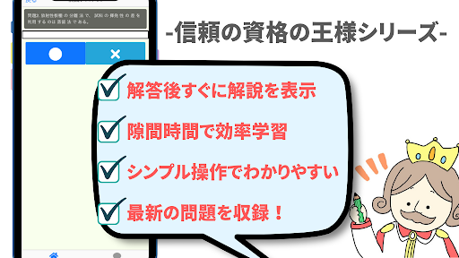 診療放射線技師 2022年版　厳選問題集　解説付き Screen 2