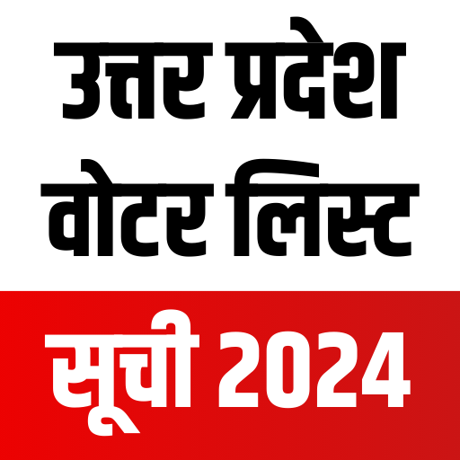 UP Voter List 2023 App logo