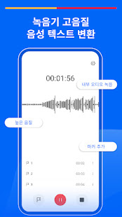 앱 미리보기