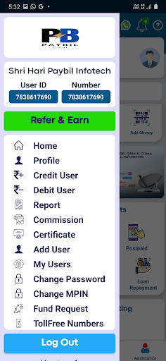 Paybil Mart Screen 3