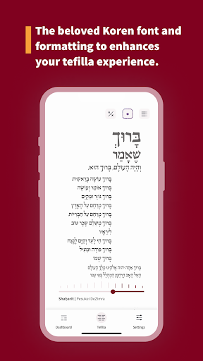 The Koren Tefilla App Screen 2
