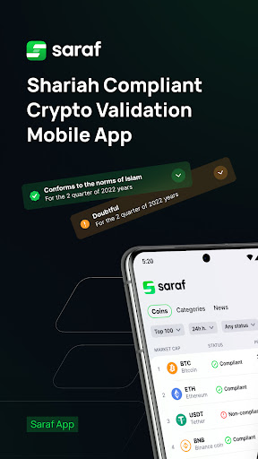 Android application Saraf Screening screenshort