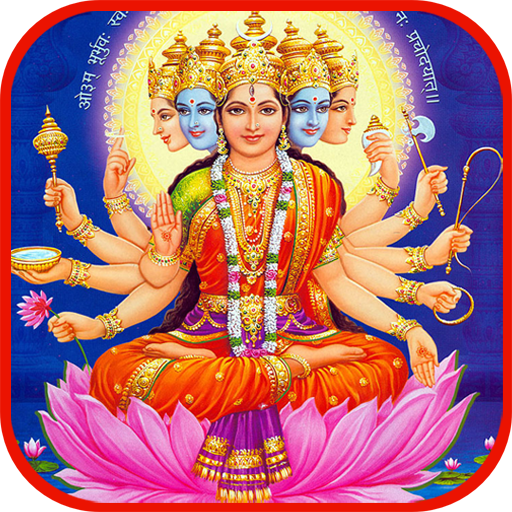Gayathri Mantra logo