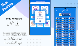 screenshot of Urdu English Keyboard - اردو