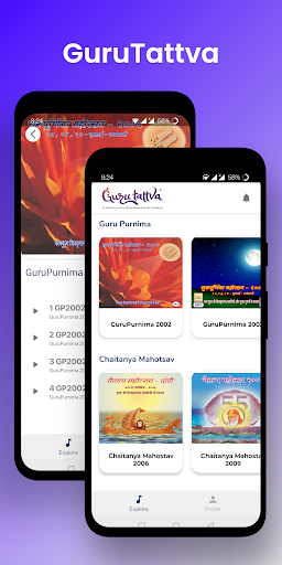Android application Gurutattva screenshort