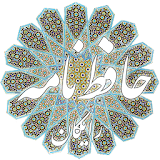 دیوان حافظ - صوتی icon