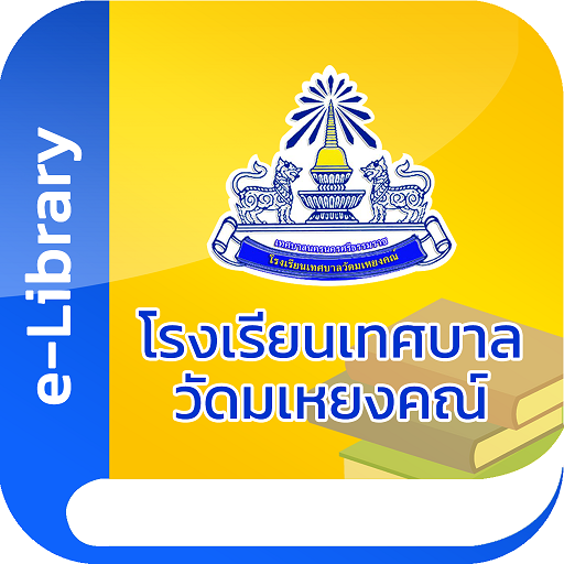 Maheyong Library logo