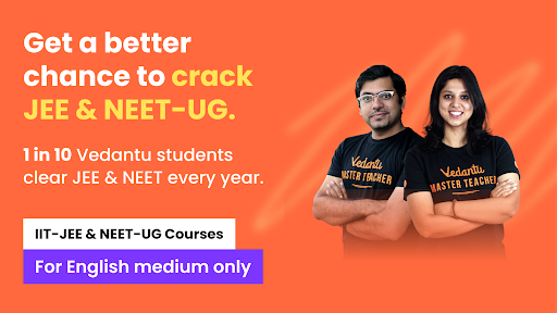 JEE & NEET Prep - English Only Screen 2