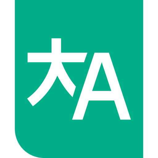 AllTrans - Translate Other App logo
