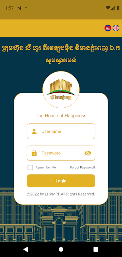 Android application Borey Vimean Phnom Penh screenshort