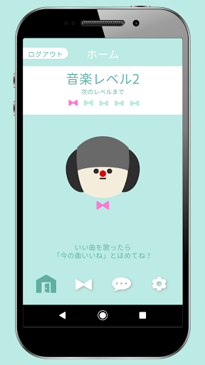 Android application My Charlie screenshort