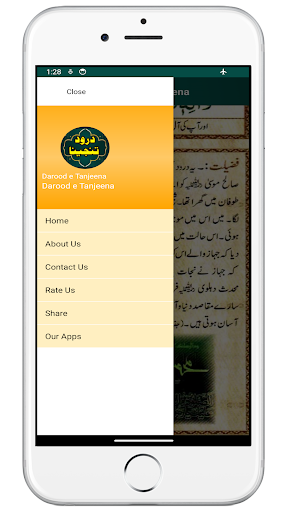 Darood e Tanjeena درود تنجینا Screen 3