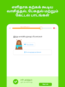 ஸ்கிரீன்ஷாட்டின் படம்