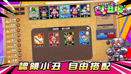螢幕截圖圖片