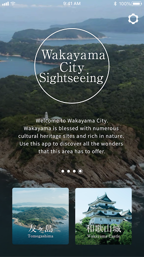 Android application Wakayama City Tourism screenshort