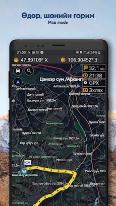 NaviMarket GPSのおすすめ画像4