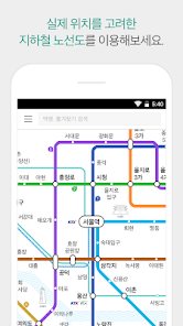 서울 지하철 노선도 크게 보는 최신 이용 방법