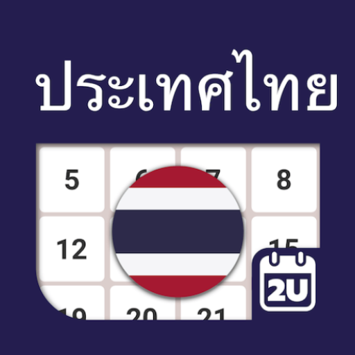 Thailand Calendar 2024 5.2.0 Icon