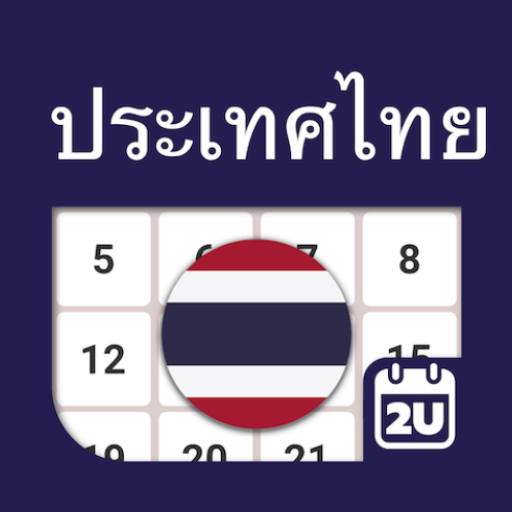 Thailand Calendar 2024