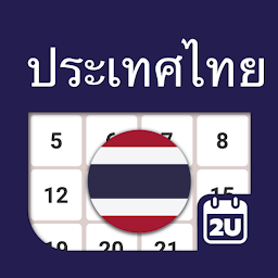 Icon image Thailand Calendar 2024