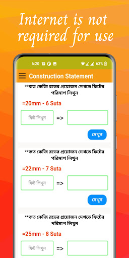 Construction Statement