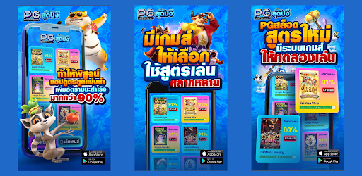 SLOT GAME : AUTO PG WIN Mod Apk v4