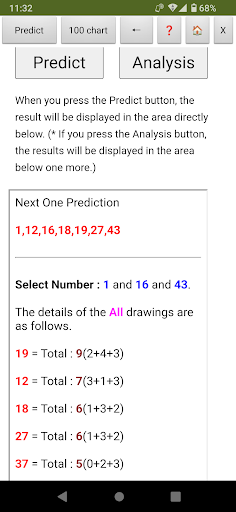 Oman Lotto Prediction Screen 3