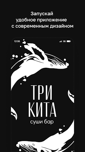 Android application Три кита | Пинск screenshort