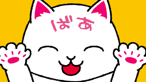 いないいないばぁ 赤ちゃん大喜び（*^ー^*） Screen 3