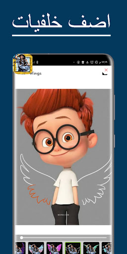 Android application تعديل الصور: تاثيرات و فلاتر screenshort