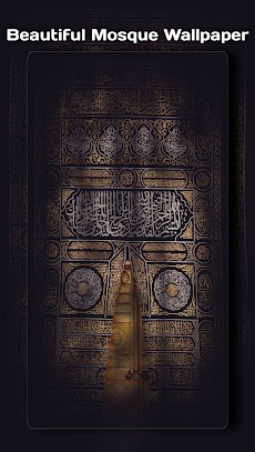 Masjid Wallpaperのおすすめ画像5