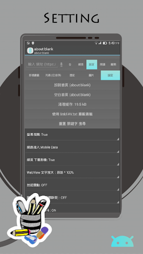 Text Browser Screen 2