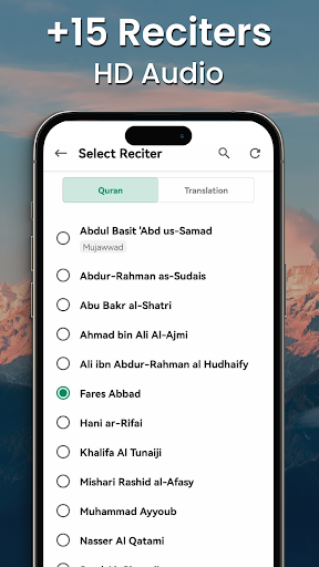 HOLY QURAN (القرآن الكريم) Screenshot 2 - AppWisp.com