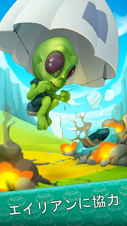Game screenshot Alien Guest mod apk