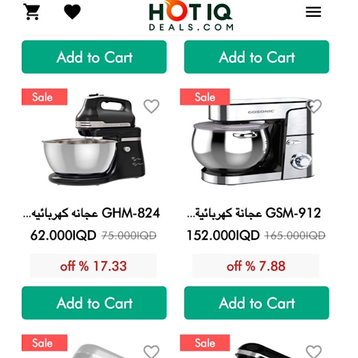 Hotiqdeals Screen 2